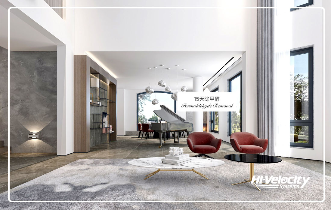 1652684958359828.jpg 除甲醛