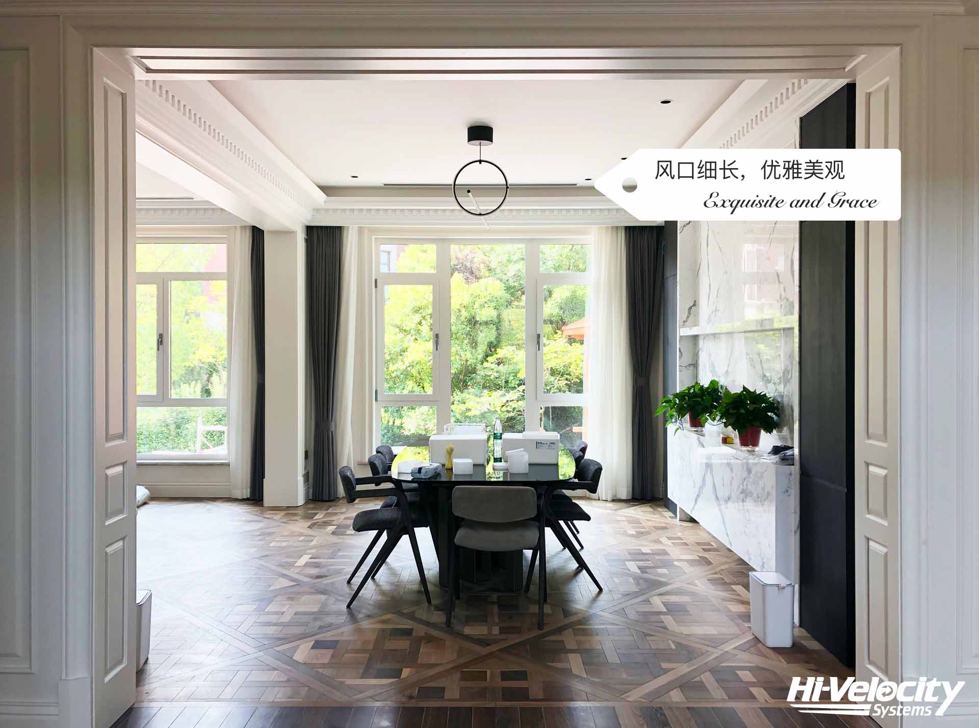 HV全屋生態環境系統