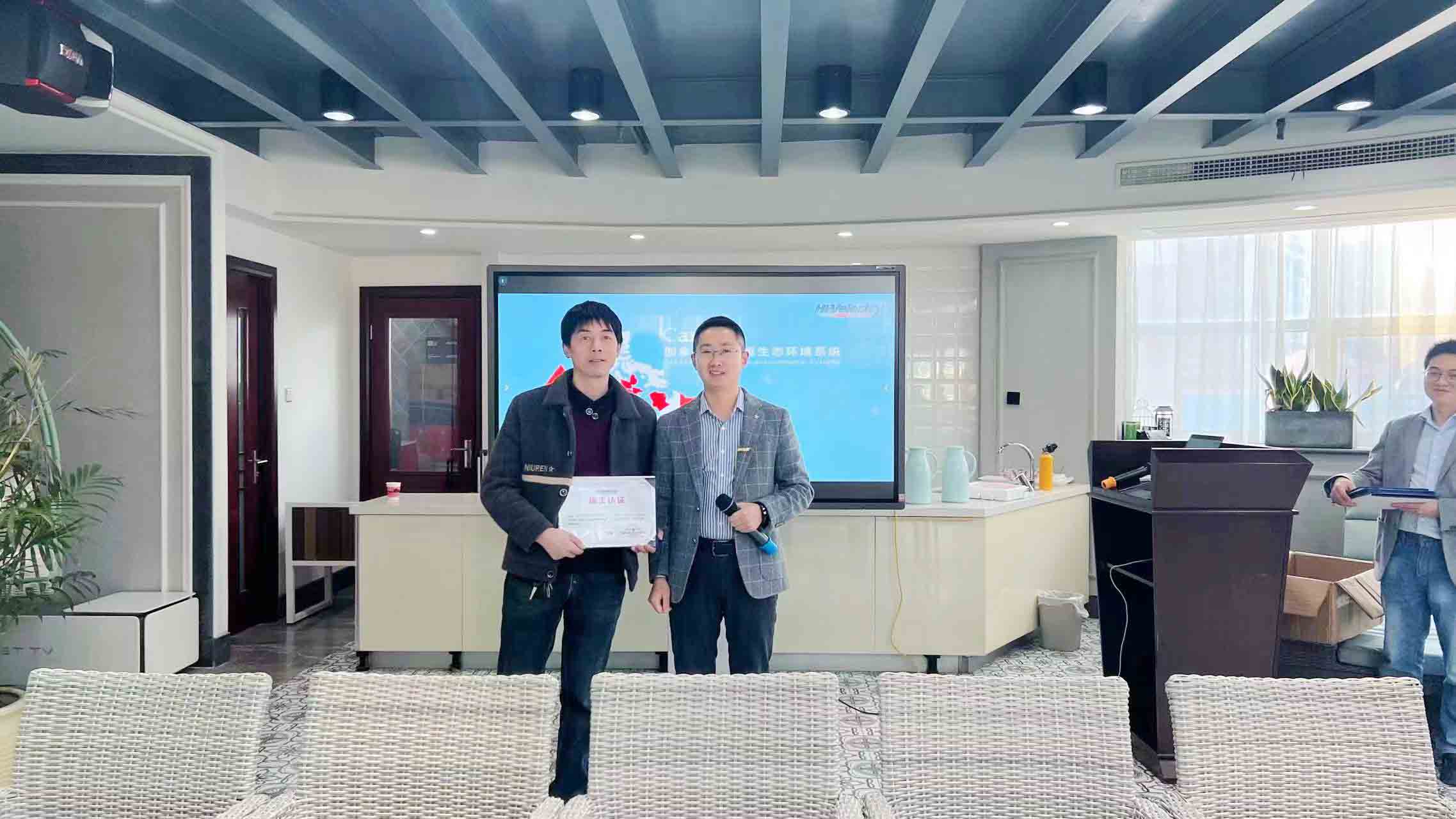 HV全屋生態環境系統施工培訓