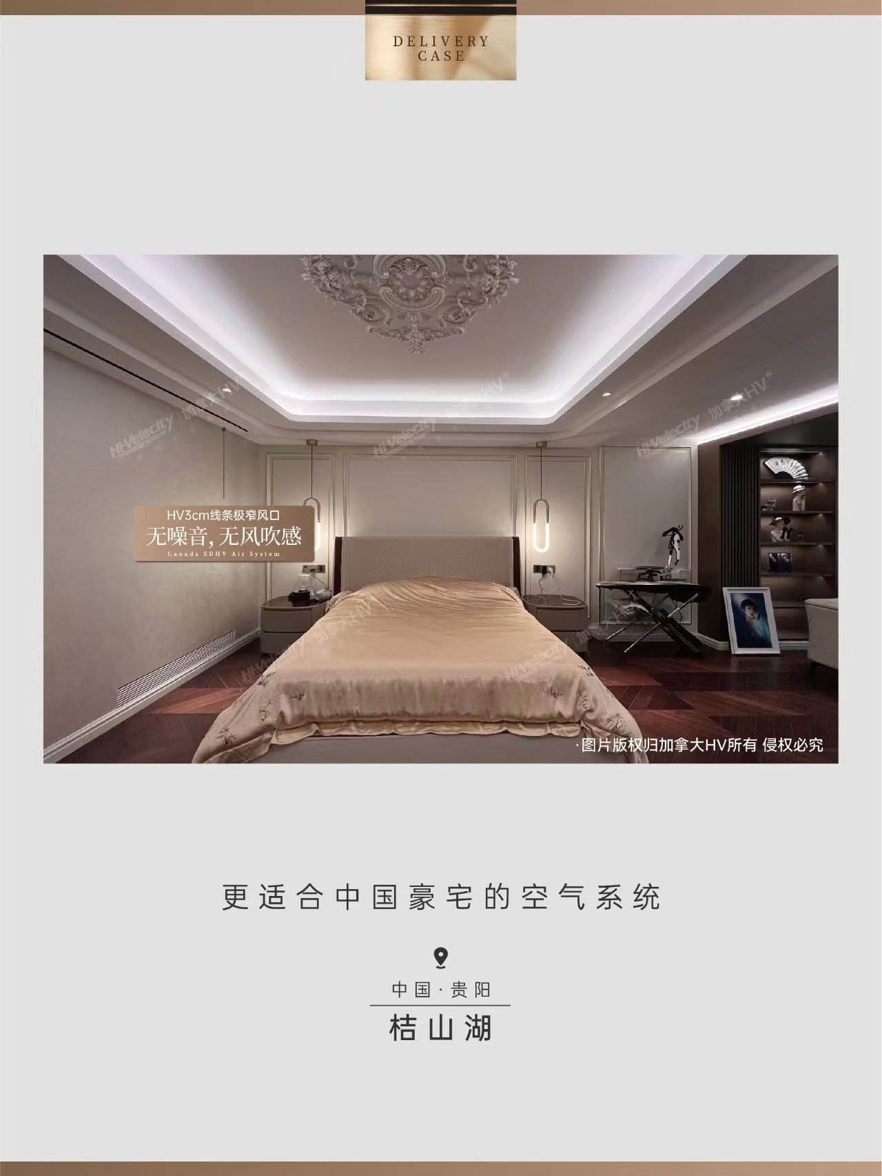 加拿大HV 加拿大HV