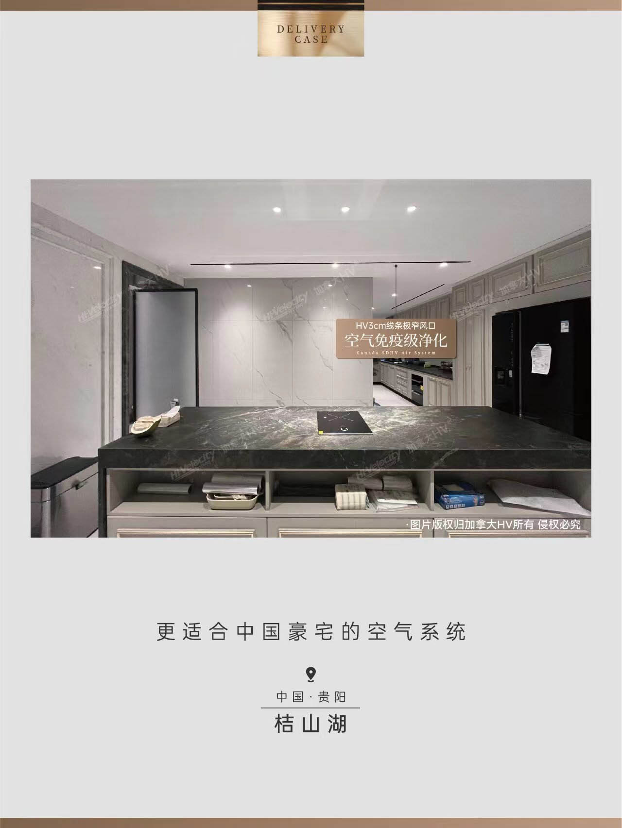 加拿大HV 加拿大HV