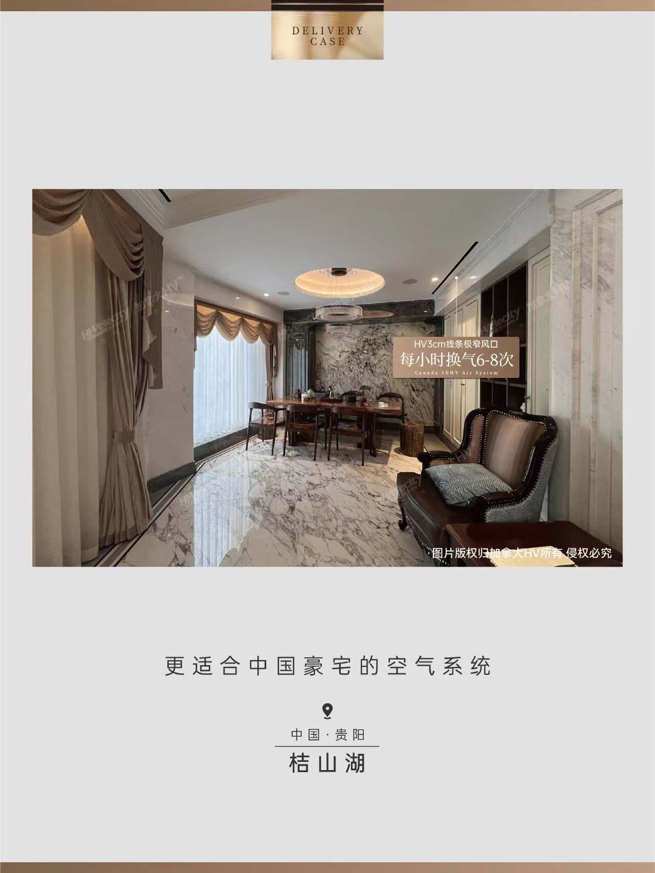 加拿大HV 加拿大HV