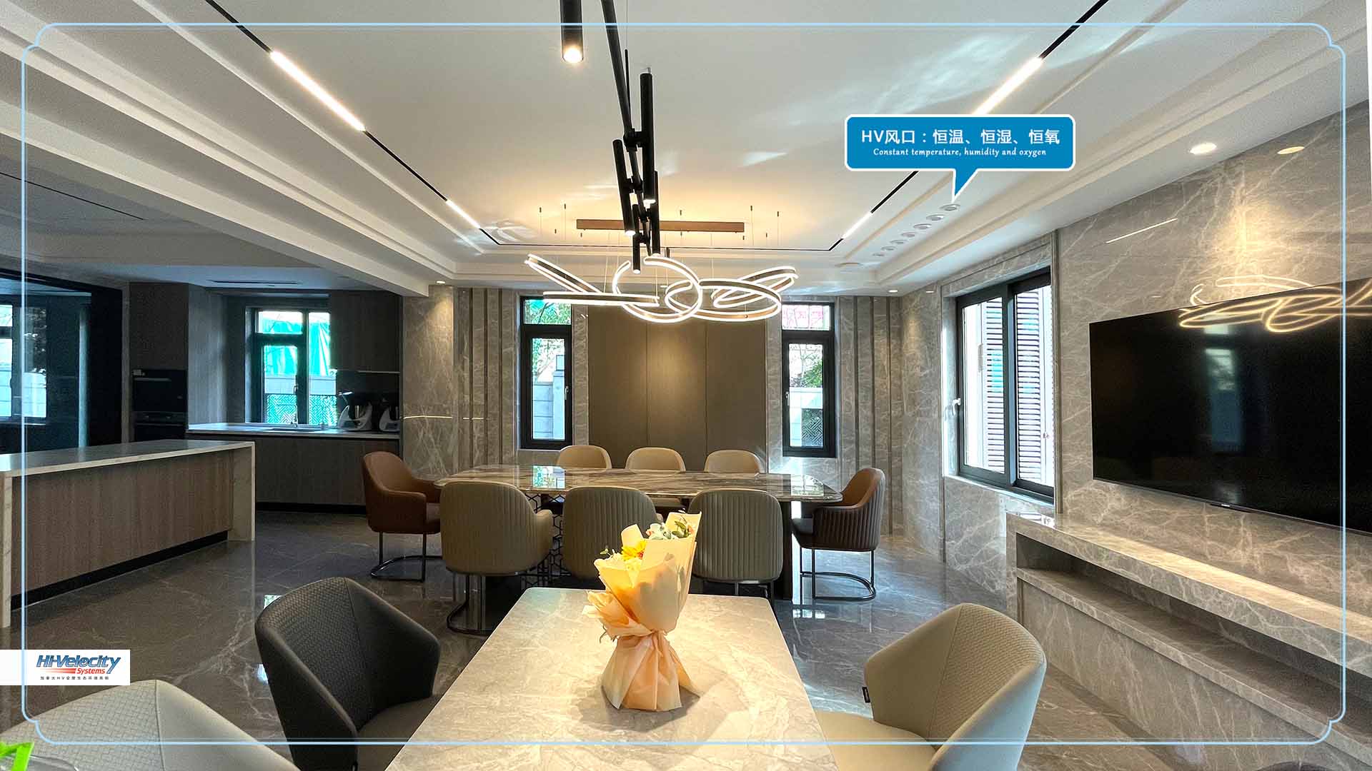 HV全屋生態環境系統，打造室內頂奢空氣