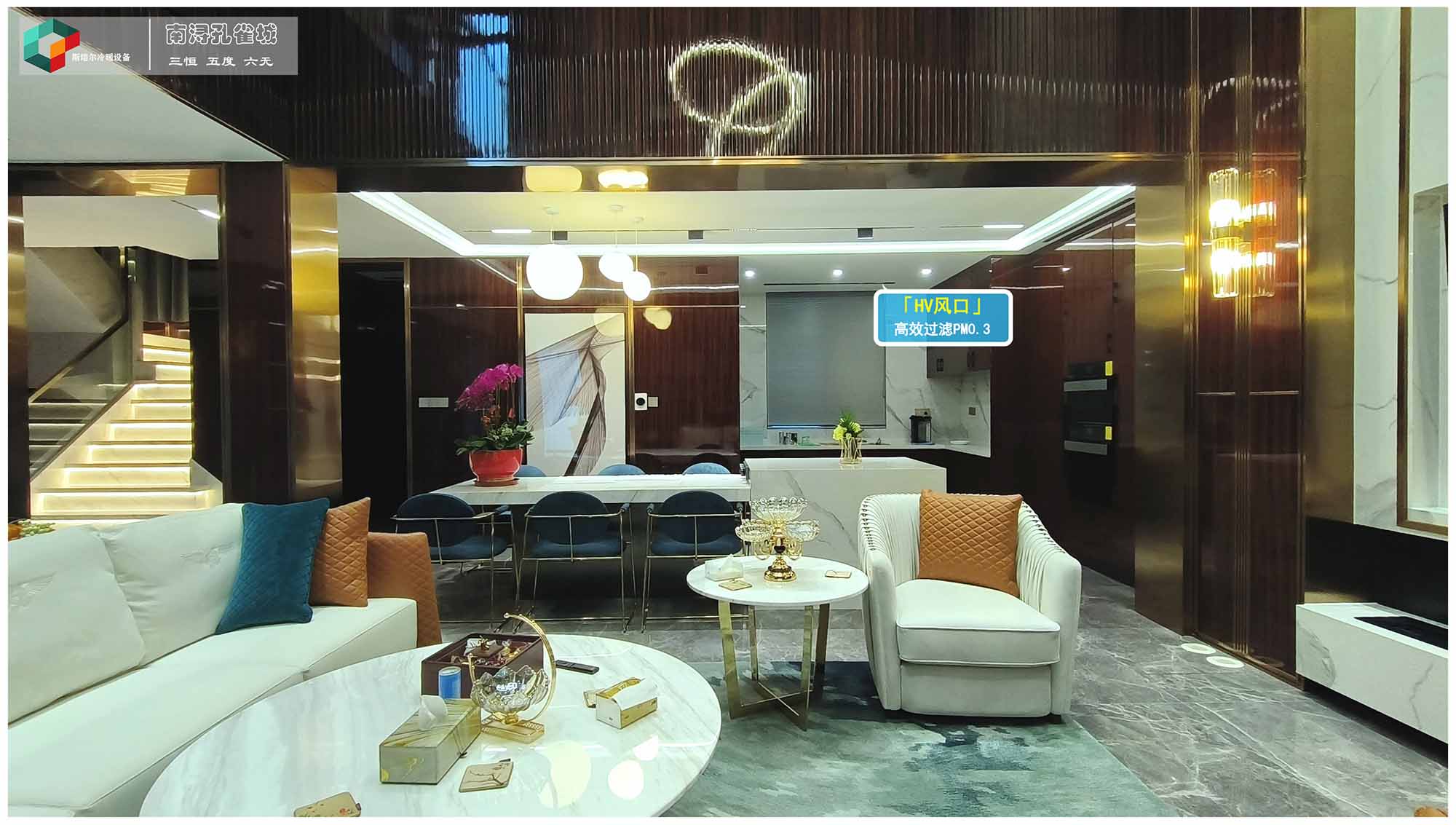 沙塵暴來襲，HV全屋生態環境系統為您和家人的健康保駕護航！